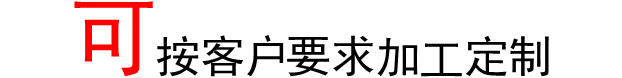 125吨二梁四柱油压机可以根据用户需求定制