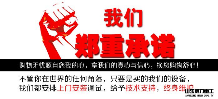 125吨二梁四柱油压机的郑重承诺